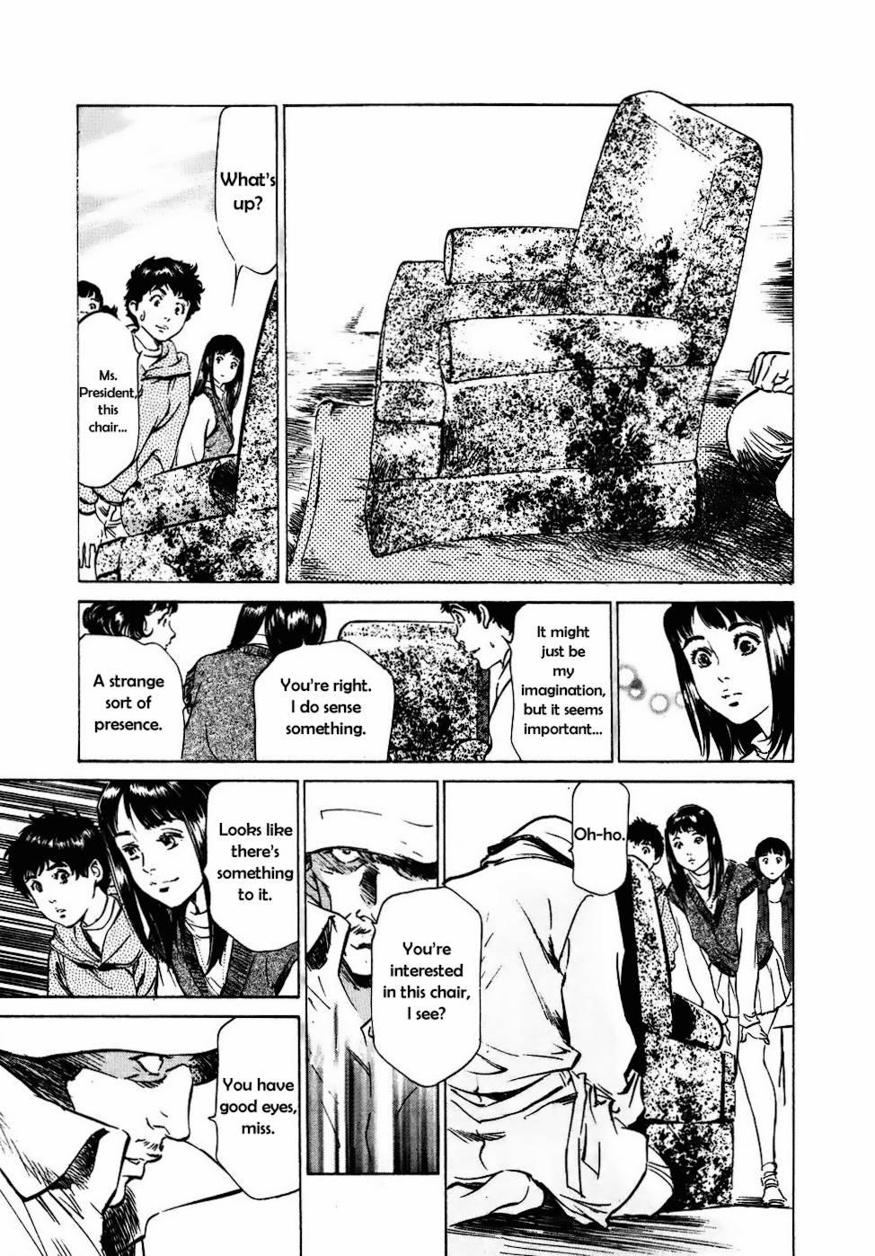 Antique Romantic (hazuki Kaoru) Chapter 2000 Page 25